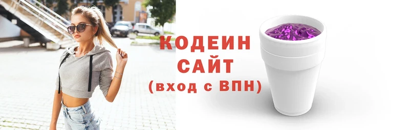 Codein Purple Drank  hydra онион  Лысьва 