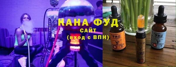 ALPHA PVP Бугульма