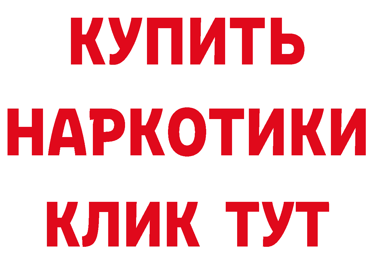 Продажа наркотиков даркнет наркотические препараты Лысьва